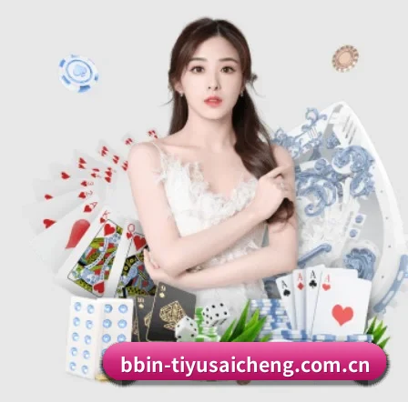 BBIN体育热门赛事 APP