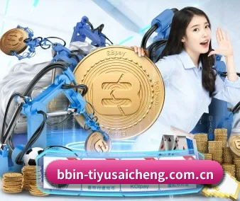 公司成立 - BBIN体育热门赛事应运而生,获得国际认证资质,为用户打造合法合规的休闲互动平台。